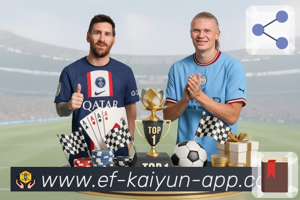 开云APP 体育赛事宣传图